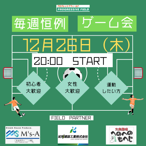 紺色 白 シンプル イラスト サッカー ロゴ (49).png